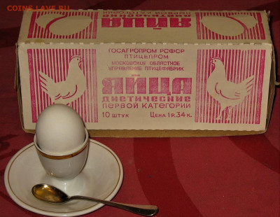 Галерея советского винтажного стекла. - IMG_0001.JPG