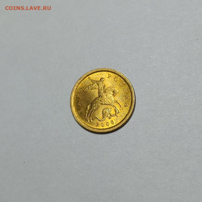 10 копеек 2006 СП 2.33Б Нечастая Идеальная - IMG_20221230_234433