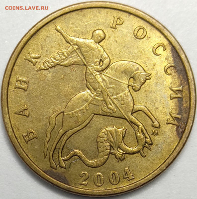 50 копеек 2004 М Б Редкие Штемпельный блеск 2 штуки - IMG-20221231-WA0002