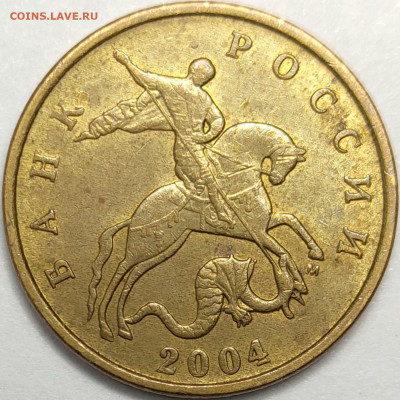 50 копеек 2004 М Б Редкие Штемпельный блеск 2 штуки - IMG-20221231-WA0000