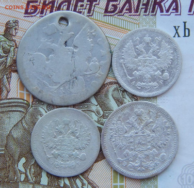 4 серебряные монеты РИ (1796-1907) - DSCN9376.JPG