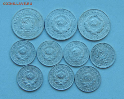 10 серебряных монет СССР (1922-1930) - DSCN9360.JPG