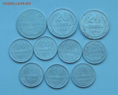 10 серебряных монет СССР (1922-1930) - DSCN9354.JPG