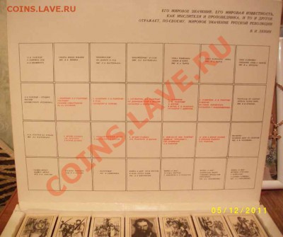 Набор спичек Л.Н Толстой 150 лет - IMGP1488.JPG