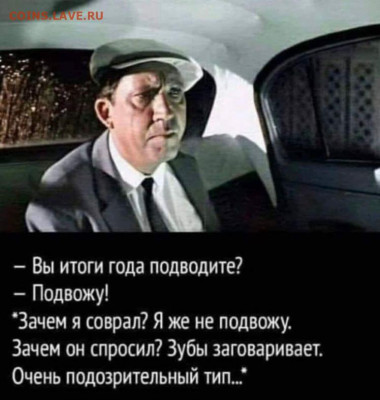 юмор - IMG-20221230-WA0017