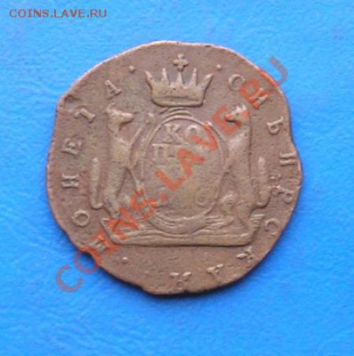 копейка 1766 сибирь без монетного двора.до 10.12.2011 в 22.0 - 3044.JPG
