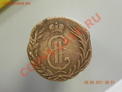 копейка 1766 сибирь без монетного двора.до 10.12.2011 в 22.0 - 3045-1.JPG