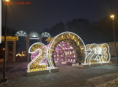 делает - прямо сейчас !!! - Screenshot_20221231-100021_Gallery