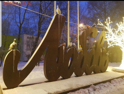 делает - прямо сейчас !!! - Screenshot_20221231-100045_Gallery