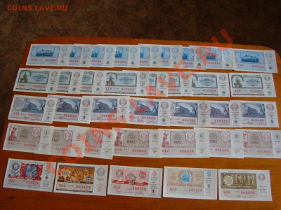 ЛОТЕРЕЙНЫЕ БИЛЕТЫ СССР 80-90х годов - DSC08243.JPG