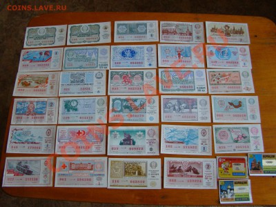 ЛОТЕРЕЙНЫЕ БИЛЕТЫ СССР 80-90х годов - DSC08242.JPG