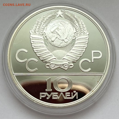 Олимпиада-80 10 руб 1980 Гонки на оленях до 06.01 22:00 - A93DD6F9-B3A2-4CC7-85DC-D56CE57706C5