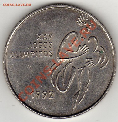 ПОРТУГАЛИЯ 200 ЭСКУДО 1992 БЕГУН ДО 12.12.11 В 22.00 (1012) - img056