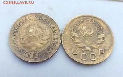 1 КОПЕЙКА 1933,1936 гг.  05.01.2023 г. 22-10 мск - IMG_20221231_111345---1