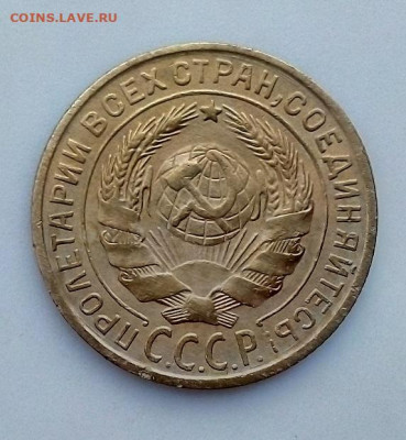 2 КОПЕЙКИ 1933 г. хорошая  05.01.2023 г. 22-10 мск - IMG_20221231_130005---2