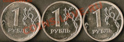 Р.Ф. 10 руб. 65 лет Победы ВОВ.2010г.Разновиды.До10.12.2011г - Изображение 307