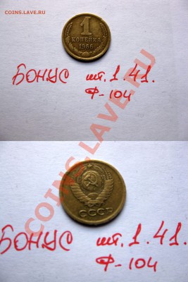 1 копейка 1961-1991 окончание 08.12.2011 22:00 - Clipboard