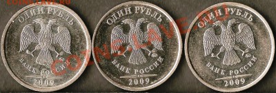 Р.Ф. 10 руб. 65 лет Победы ВОВ.2010г.Разновиды.До10.12.2011г - Изображение 306