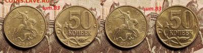 НЕЧАСТЫЕ 50 к 2005 М Б3(8),Б4(8),Б5(8),В1(8),В2(8),В3(8)48шт - IMG20221229140854