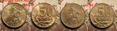 НЕЧАСТЫЕ 50 к 2005 М Б3(8),Б4(8),Б5(8),В1(8),В2(8),В3(8)48шт - IMG20221229140558