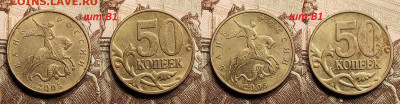 НЕЧАСТЫЕ 50 к 2005 М Б3(8),Б4(8),Б5(8),В1(8),В2(8),В3(8)48шт - IMG20221229140518