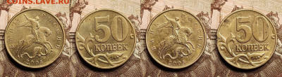 НЕЧАСТЫЕ 50 к 2005 М Б3(8),Б4(8),Б5(8),В1(8),В2(8),В3(8)48шт - IMG20221229140225