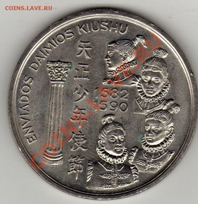 ПОРТУГАЛИЯ 200 ЭСКУДО 1993 DAIMIOS KIUSHU 12.12.-22Ч (1004) - img060