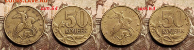 НЕЧАСТЫЕ 50 к 2005 М Б3(8),Б4(8),Б5(8),В1(8),В2(8),В3(8)48шт - IMG20221229140117