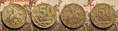 НЕЧАСТЫЕ 50 к 2005 М Б3(8),Б4(8),Б5(8),В1(8),В2(8),В3(8)48шт - IMG20221229140002