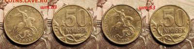 НЕЧАСТЫЕ 50 к 2005 М Б3(8),Б4(8),Б5(8),В1(8),В2(8),В3(8)48шт - IMG20221229135916