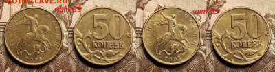 НЕЧАСТЫЕ 50 к 2005 М Б3(8),Б4(8),Б5(8),В1(8),В2(8),В3(8)48шт - IMG20221229135826