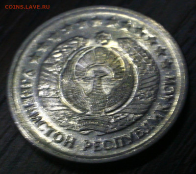 Узбекистан 10 сум 1997. с 15р до 06.01.2023 22.00 - _MG_2768.JPG