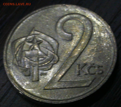 чехословакия 2 кроны 1982. с 20р до 06.01.2023 22.00 - _MG_2761.JPG