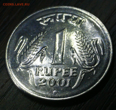индия 2001г 1 рупия. с 10р до 06.01.2023 22.00 - _MG_2751.JPG