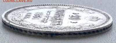 20 копеек 1861г. С.П.Б МИ до 04.01 22.00 - d4303653-0385-4d67-bb88-c5e22776c756