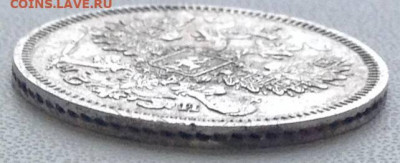 20 копеек 1861г. С.П.Б МИ до 04.01 22.00 - 3f2e2b49-ae97-4a68-af9a-16f28d654705