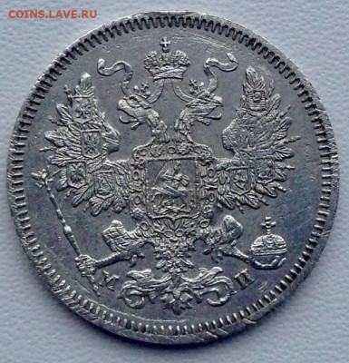 20 копеек 1861г. С.П.Б МИ до 04.01 22.00 - 105434ec-975e-414f-9173-013047a5fb90