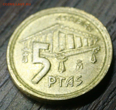 5 песет испания 1995 с 20р до 06.01.2023 22.00 - _MG_2729.JPG