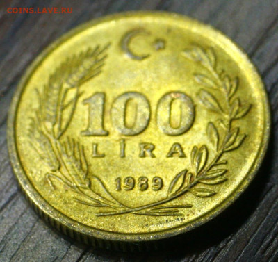 турция 100 лир 1989. с 5р  до 06.01.2023 22.00 - _MG_2703.JPG