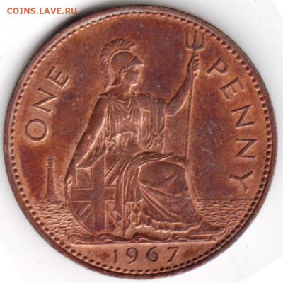 ВЕЛИКОБРИТАНИЯ 1 пенни 1967 г. до 06.01.23 г. в 23.00 - 065