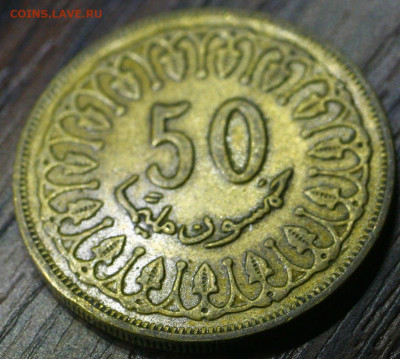 50 милимов туниса 2009 года с 10р  до 06.01.2023 22.00 - _MG_2701.JPG