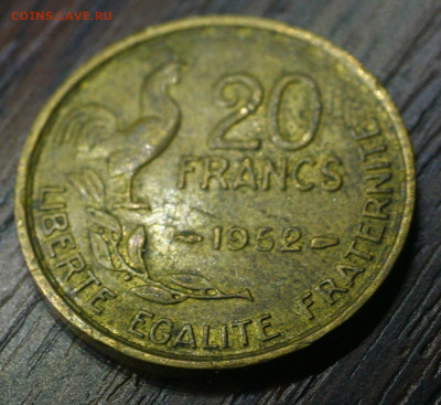 франция 20 франков 1952г с 15р до 06.01.2023 22.00 - _MG_2713.JPG