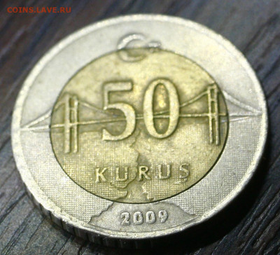 турция 50 курушей 2009г с 10р. до 06.01.2023 22.00 - _MG_2711.JPG