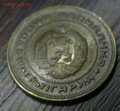 болгария 5 стотинок 1974г с 5р до 06.01.2023 22.00 - _MG_2710.JPG