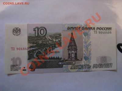 Радары,красивые и редкие номера! - IMG_5845