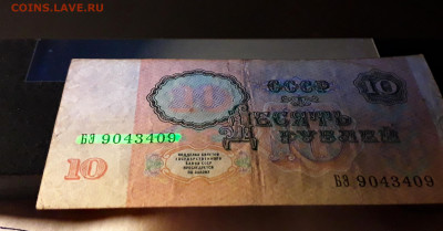 5000р 1992 года Желтый № В УФ - 20230101_060705