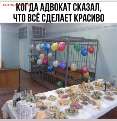 юмор - Screenshot_20221231-154932_Instagram