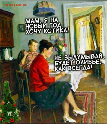 юмор - Screenshot_20221231-154915_Instagram