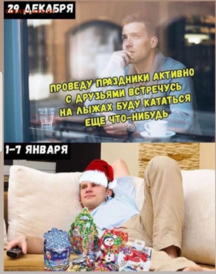 юмор - Screenshot_20221231-154902_Instagram