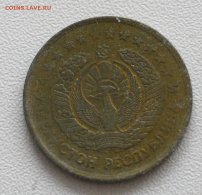 узбекистан 3 тиин 1994г с 20р по - _MG_2921.JPG